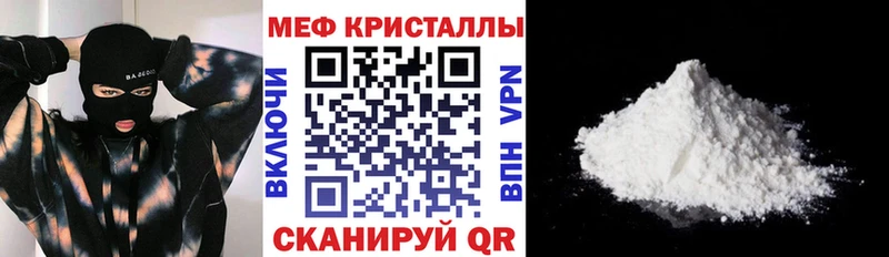 Виды наркоты Рыбное ГАШ  blacksprut как войти  МЕФ  Конопля 