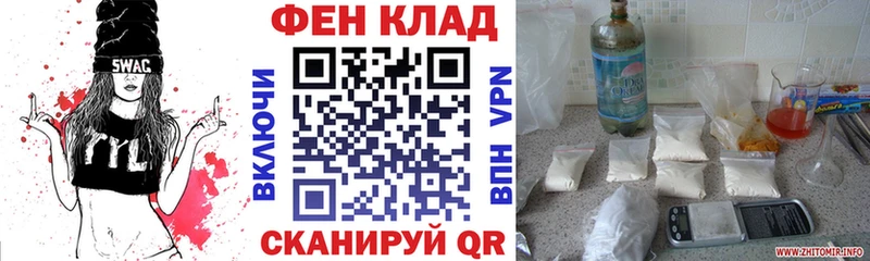 АМФЕТАМИН VHQ  Рыбное 