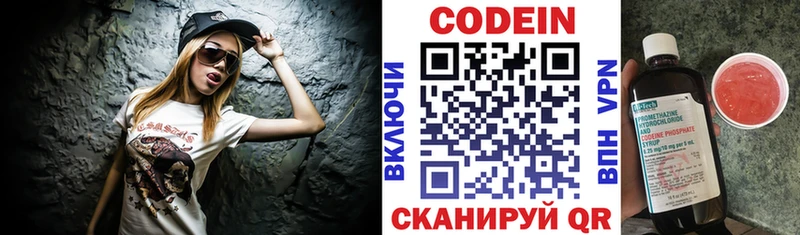 даркнет сайт  Рыбное  мориарти официальный сайт  Кодеин напиток Lean (лин) 