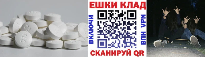 это официальный сайт  Рыбное  Экстази 280 MDMA 