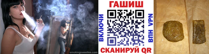 darknet как зайти купить цена Рыбное Гашиш убойный