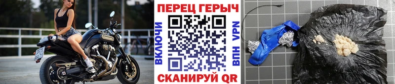 ГЕРОИН афганец  kraken онион  Рыбное 