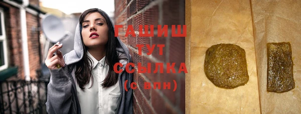 бошки Балабаново