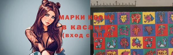 бутират Армянск