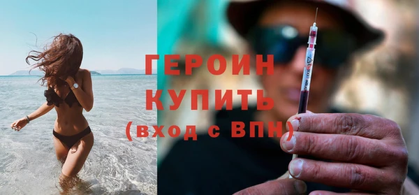 бутик Арсеньев