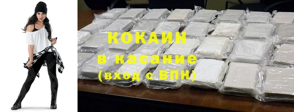 кокаин колумбия Аркадак