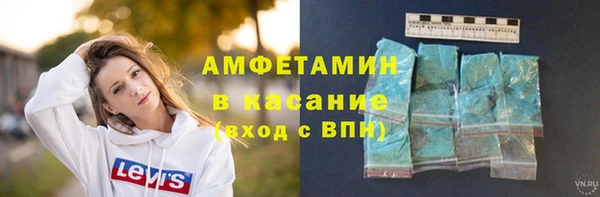бутират Армянск