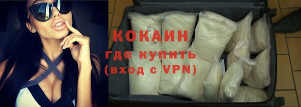 кокаин колумбия Аркадак
