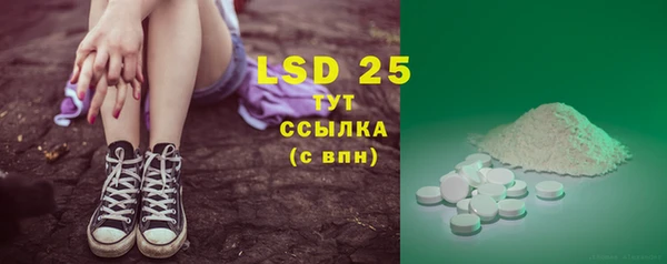 mix Сатка