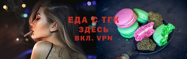 бутик Арсеньев