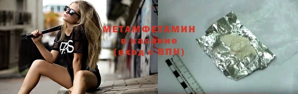 наркотики Сафоново