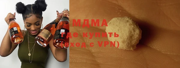 МДМА Балахна