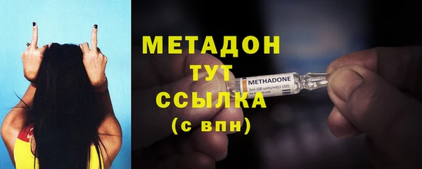 бутик Арсеньев