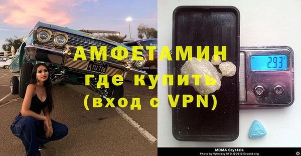 бутик Арсеньев