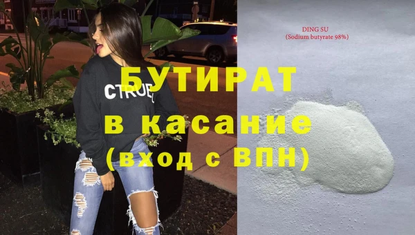 бутик Арсеньев