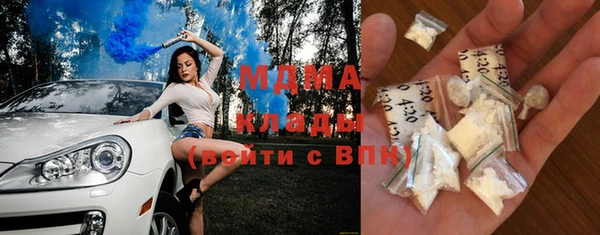 бутират Армянск