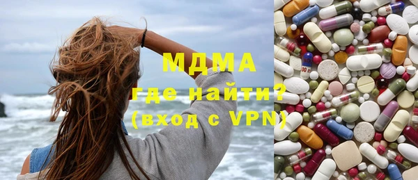 бутират Армянск