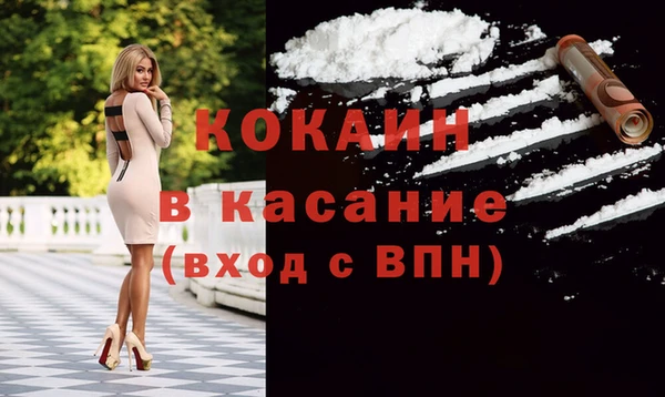 экстази Баксан