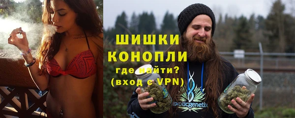 МДМА Балахна