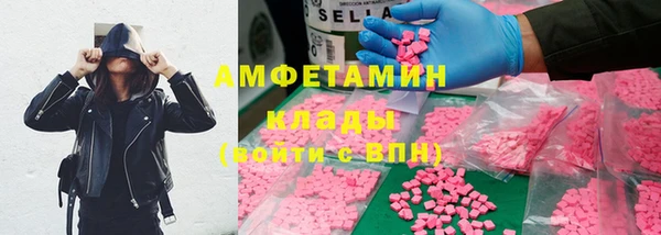 бутик Арсеньев
