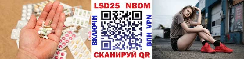 Лсд 25 экстази кислота  Рыбное 