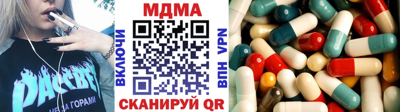 закладка  omg ССЫЛКА  МДМА кристаллы  Рыбное 