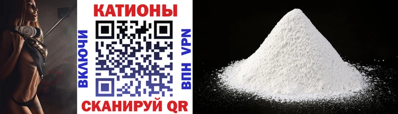 где купить наркоту  Рыбное  Мефедрон мяу мяу 