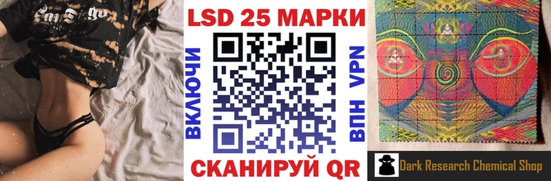 Наркотические марки 1,5мг  Рыбное 