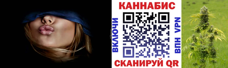Конопля White Widow  Рыбное 